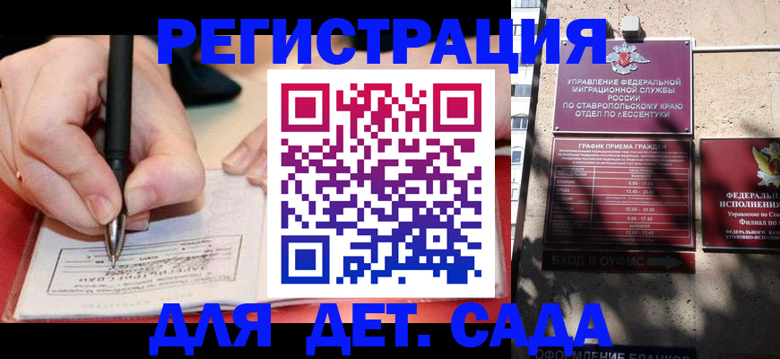 форма 3 в Краснокаменске